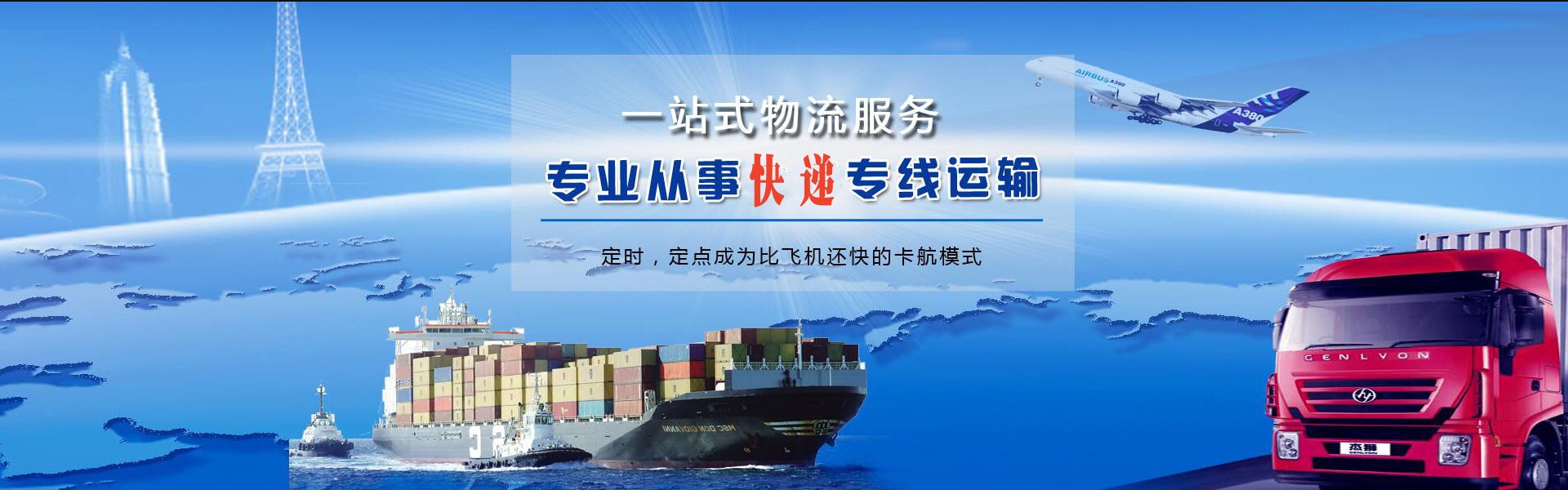 察哈尔右翼中旗到北京物流公司-察哈尔右翼中旗至北京物流专线-察哈尔右翼中旗空运到北京-优时通物流有限公司